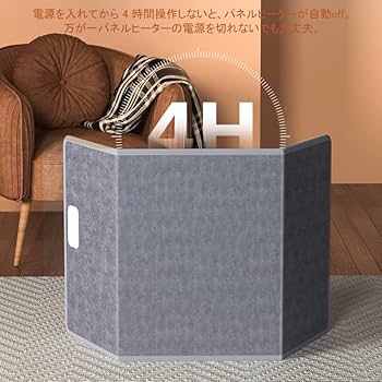 Amazon | DIENEX パネルヒーター 足元ヒーター デスク下 省エネ